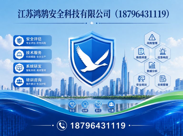 黑河无人机巡检系统展示图